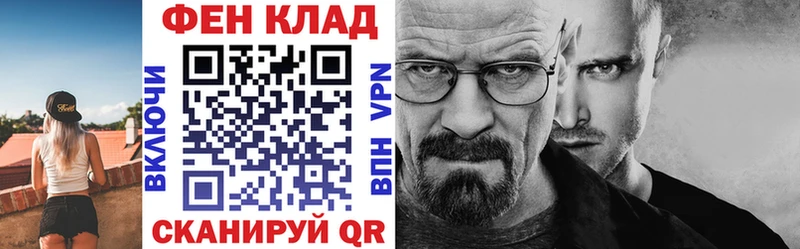 АМФЕТАМИН VHQ купить закладку Сунжа