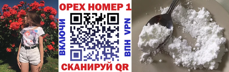 COCAIN Fish Scale  где купить   Сунжа 