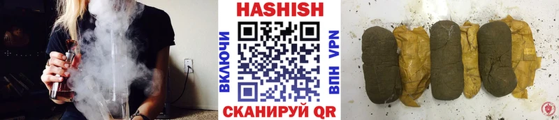 ГАШИШ 40% ТГК  купить наркоту  Сунжа 