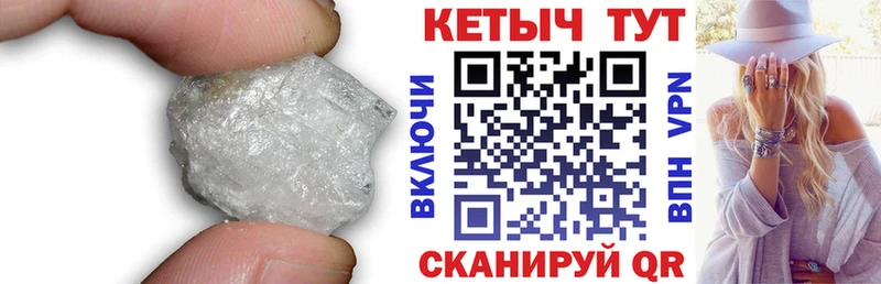 Кетамин ketamine  hydra ссылки  Сунжа  как найти закладки 