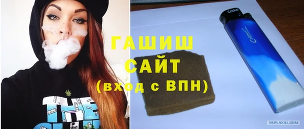 дистиллят марихуана Алексин
