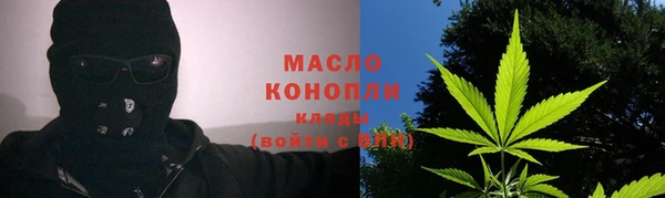 дистиллят марихуана Алексин