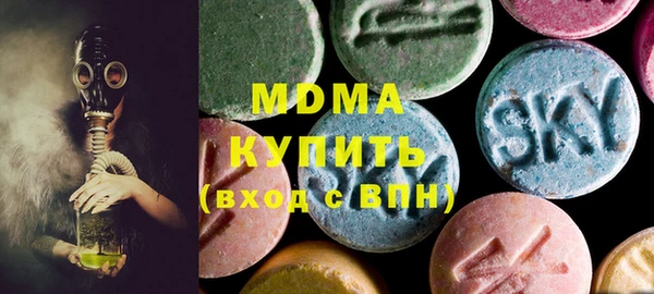 дистиллят марихуана Алексин