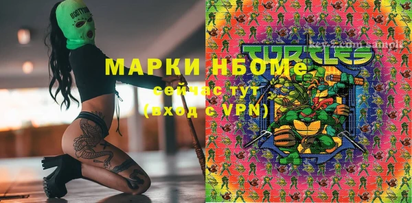 дистиллят марихуана Алексин