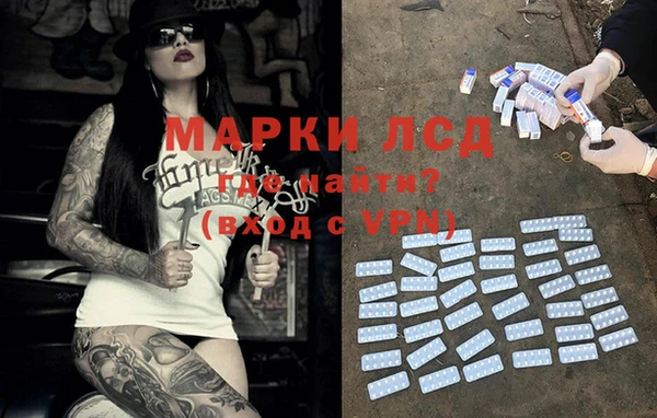 дистиллят марихуана Алексин