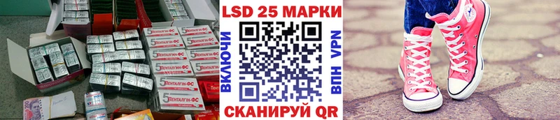 МЕГА как войти  Сунжа  LSD-25 экстази кислота  сколько стоит 