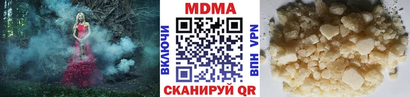 MDMA кристаллы  Сунжа 