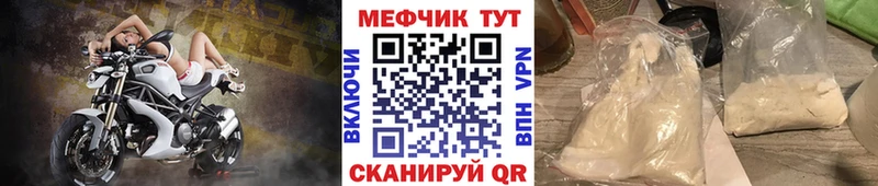 Меф 4 MMC Сунжа