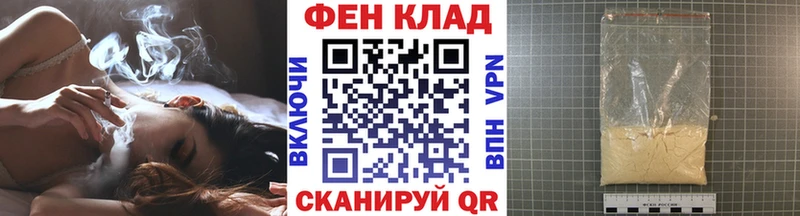 закладка  Сунжа  Первитин кристалл 