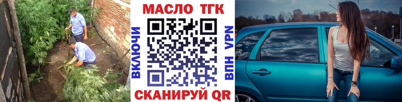 ТГК концентрат  хочу   Сунжа 